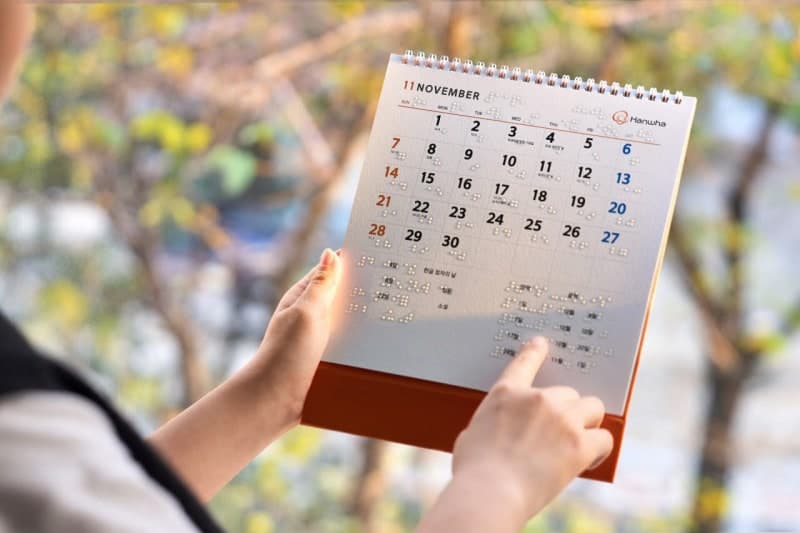 한화, 훈맹정음 100주년 맞아 2027년 점자달력 4만부 무료 배포