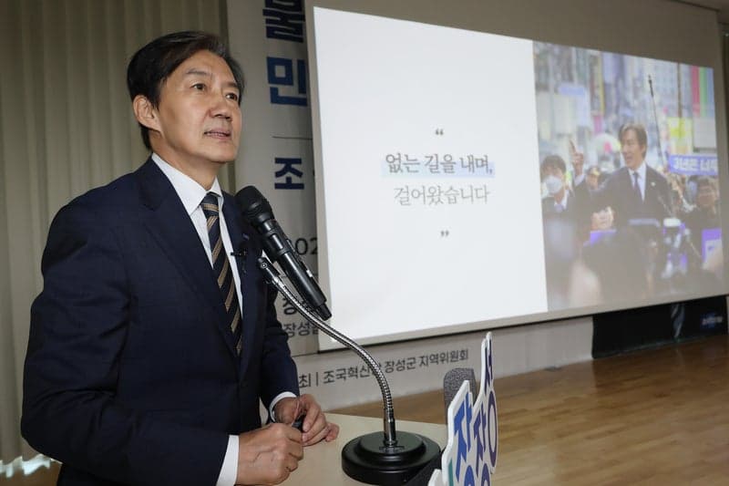 조국 "조희대 탄핵은 민주당 몫…김민석 대표 조속히 결단해야"