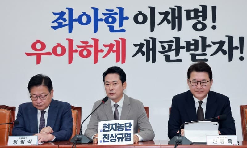 추미애 '소방 재정 빨대' 발언 일파만파…순직 조문 사과에도 거센 역풍