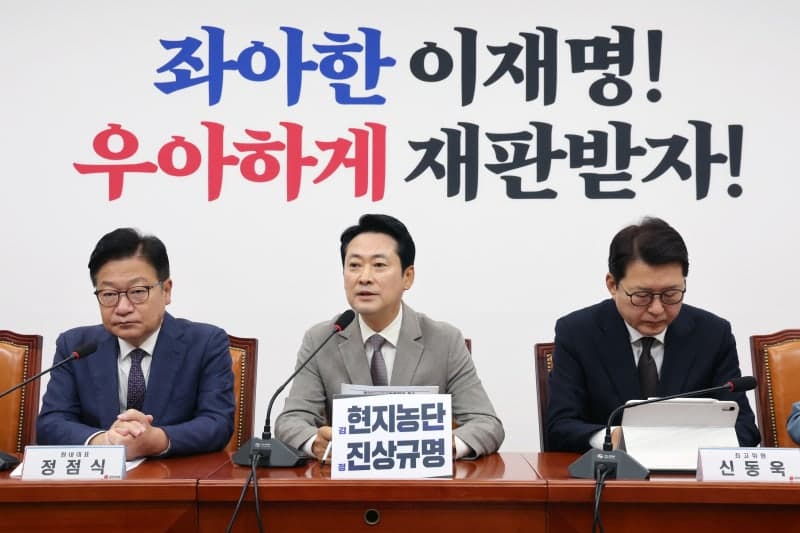 장동혁 "추미애, 소방 예산 깎아 관용차 구입…재정 빨대 사퇴하라"