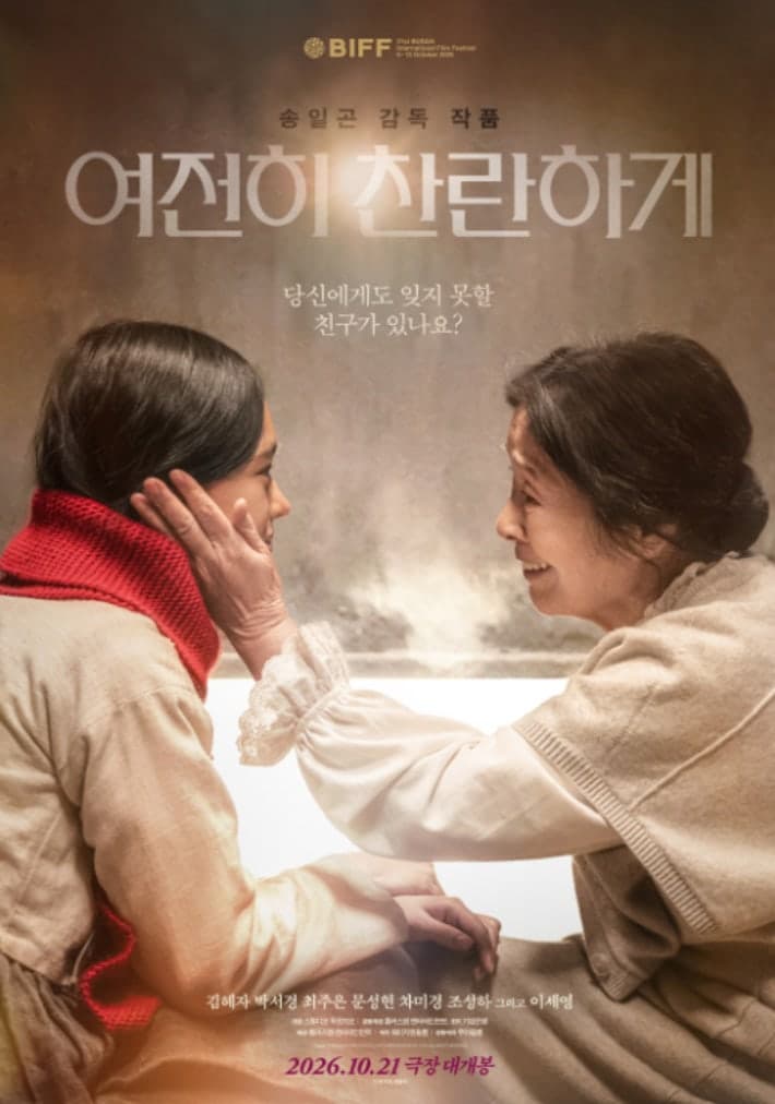 대우건설, 자회사 스튜디오 푸르지오 통해 문화 콘텐츠 투자 본격화