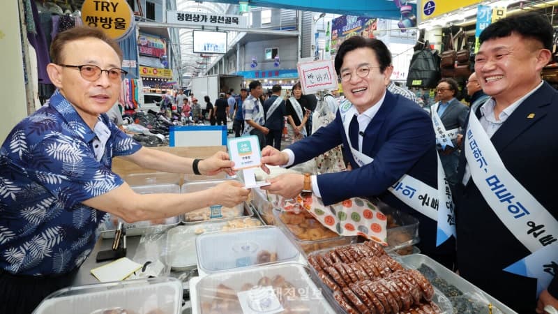 대전시, 지역사랑상품권 온통대전 충전 한도와 캐시백 혜택 연말까지 대폭 확대