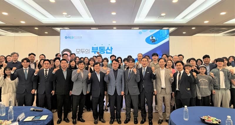 이헌욱 한국부동산원장 "국토균형발전, 일자리보다 인재 생태계 구축이 우선"