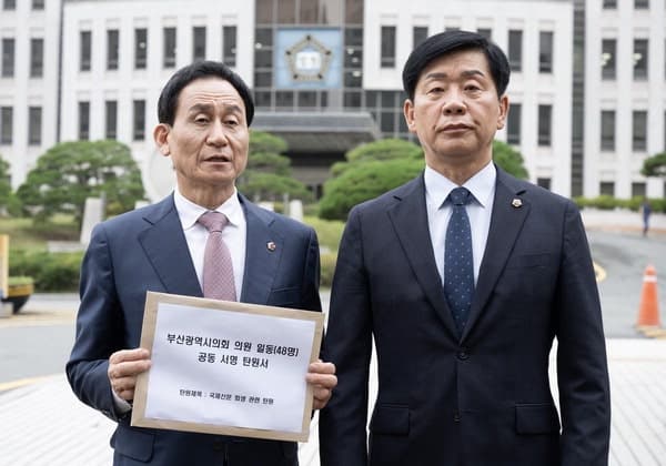 부산 지역사회 '국제신문 살리기' 총력… 대주주 엄벌과 회생 인가 촉구