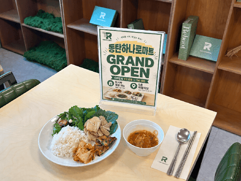 BBQ 파티센타, B2B 점심 구독 '런치루틴' 기업 서비스 본격 확대