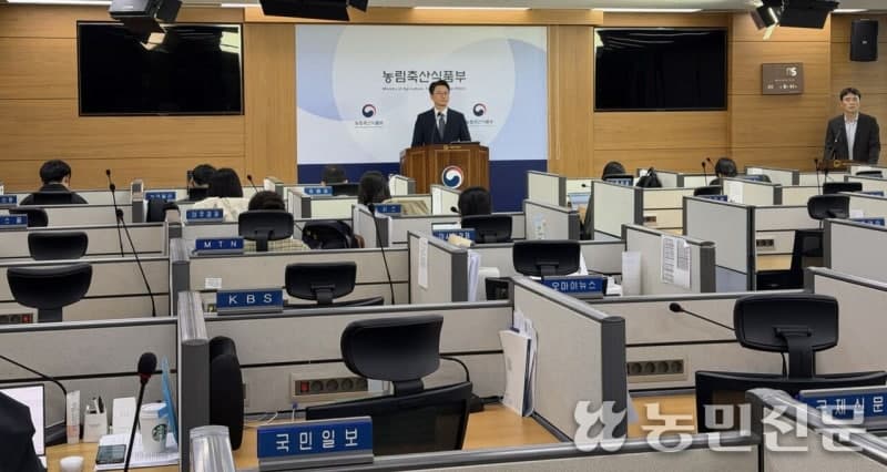농식품부, 브라질산 계란·농지조사 관련 가짜뉴스에 법적 대응 검토