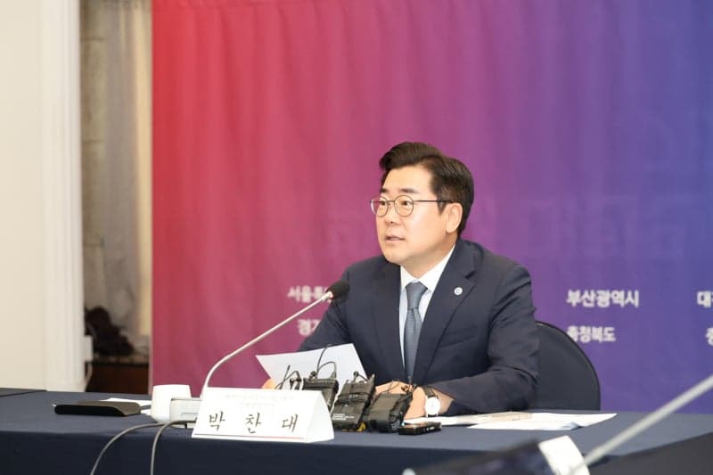 지방교부세 축소 우려 시도지사협의회 "미래대응기금 신설에도 산정방식 유지하라"