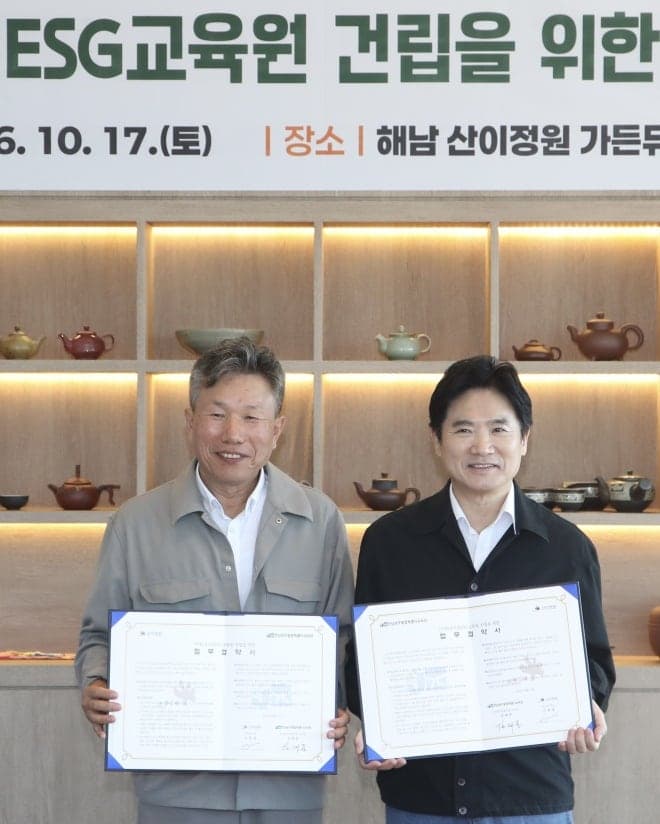 전남광주통합특별시교육청, 해남 산이정원에 ‘글로컬ESG교육원’ 건립 추진