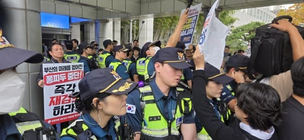 퐁피두센터 부산분관 백지화에 박수영 의원 1인 시위…시민단체와 충돌