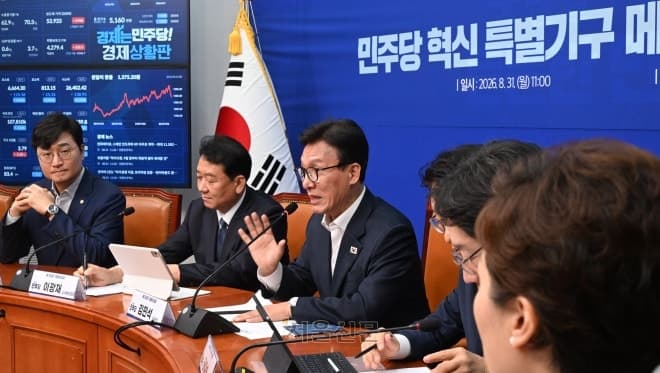 더불어민주당, 20일 '초광역특구법' 발의…주 52시간제 특례 포함 전망