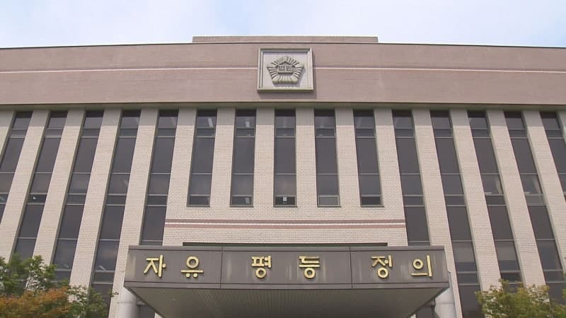 대구지법 김천지원 테니스장 인근서 70대 남성 숨진 채 발견