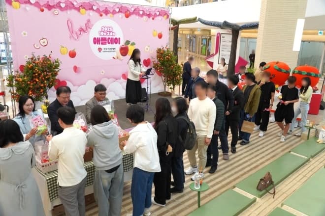 건강 한 칸, 사과 한 칸… 10월 24일 동대구역에서 만나는 ‘2026 애플데이’