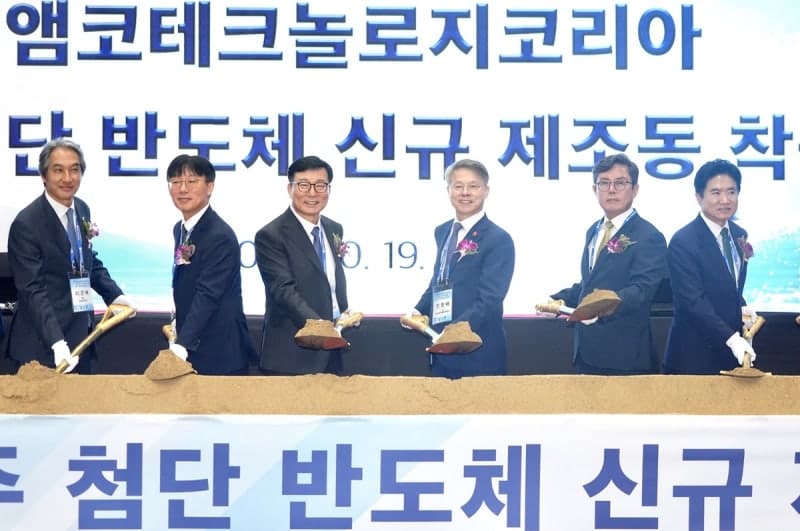 앰코테크놀로지코리아, 광주공장에 3조 원 투자…외투기업 단일 최대 규모