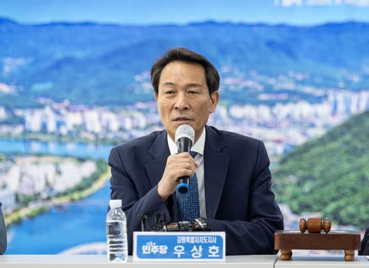 국민의힘, 우상호 강원지사 '강릉 AI센터 유치' 허위사실 공표 혐의 고발