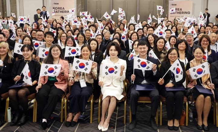 김혜경 여사, 세계한인입양인협회 개더링 참석… "모국과 따뜻한 화해의 시간"