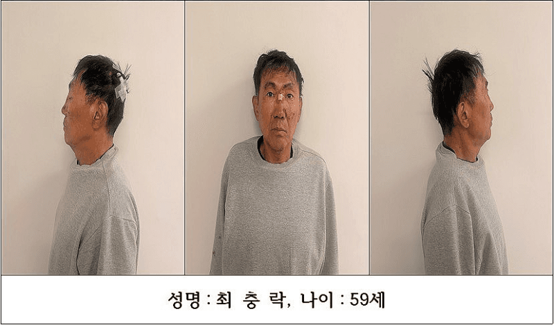 인천 흉기난동 최충락, 범행 전 흉기 소지에도 경찰이 돌려줬다