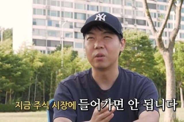"목에 칼 들어와도 안 해" 황현희의 경고와 증시 급락의 공포
