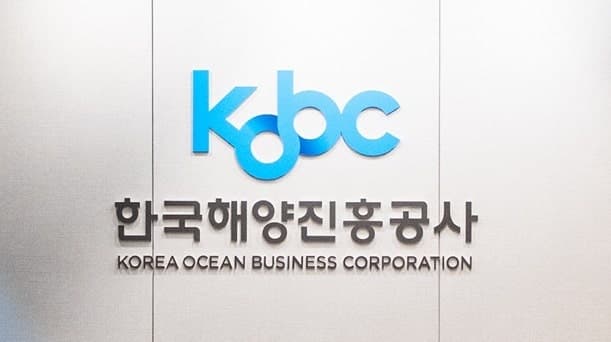 한국해양진흥공사, 상임이사 1명 공개 모집…26일까지 접수