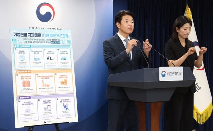 국무조정실, 경제계와 규제 개선 점검…11월 '규제갈등 토론회' 개최