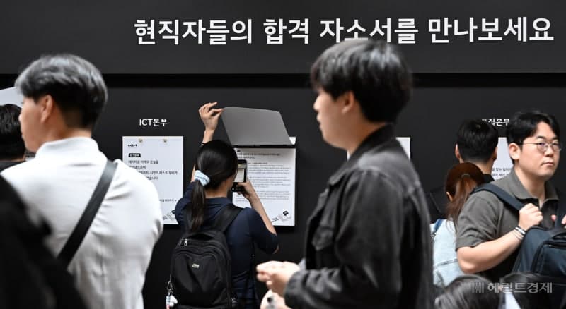 구직 청년 월평균 58만 원 지출…10명 중 7명 비용 부담 호소