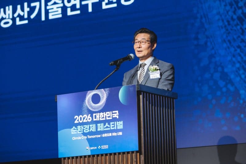 한국생산기술연구원, 글로벌 공급망 위기 돌파할 순환경제 전략 제시