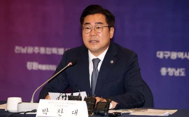 박찬대 시도지사협의회장 "미래대응기금 신설해도 지방교부세 산정방식은 유지해야"