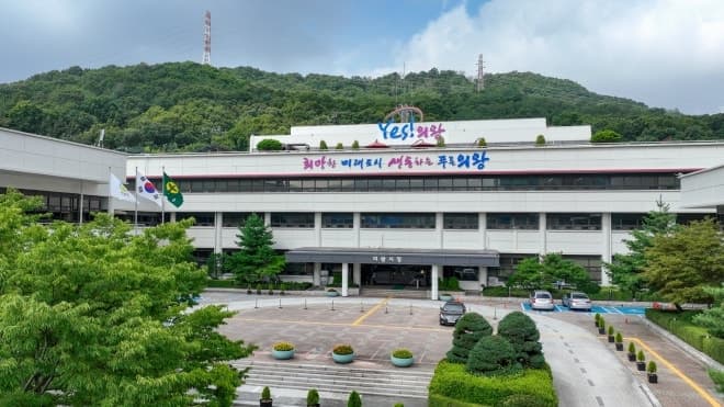 의왕시, 민선 9기 공약 완성도 높일 시민정책단 35명 공개 모집