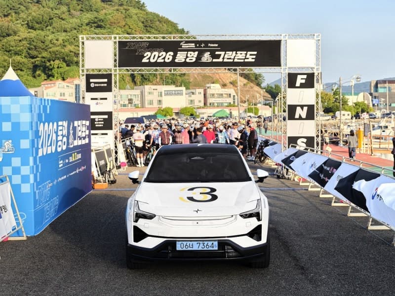 폴스타, ‘2026 통영그란폰도’ 메인 후원…전기차 13대 공식 지원