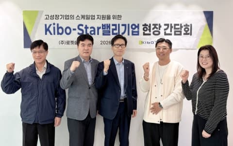 기술보증기금, AI 광고기업 로켓샐러드 방문해 최대 100억 보증 지원