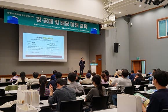 GH, 전세사기 피해자 500명 대상 법률 교육…보증금 회수 돕는다