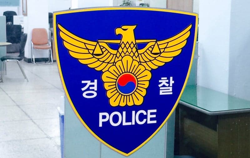 박지원 의원 '해외 성접대' 의혹 제기한 40대 남성 검찰 송치