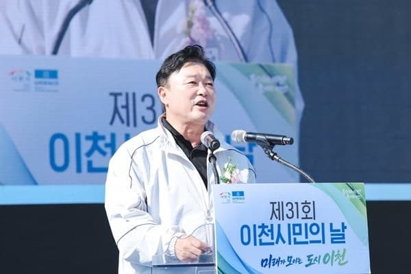 이천시, 과천 경마공원 유치 최적 후보지로 ‘장호원읍’ 선정