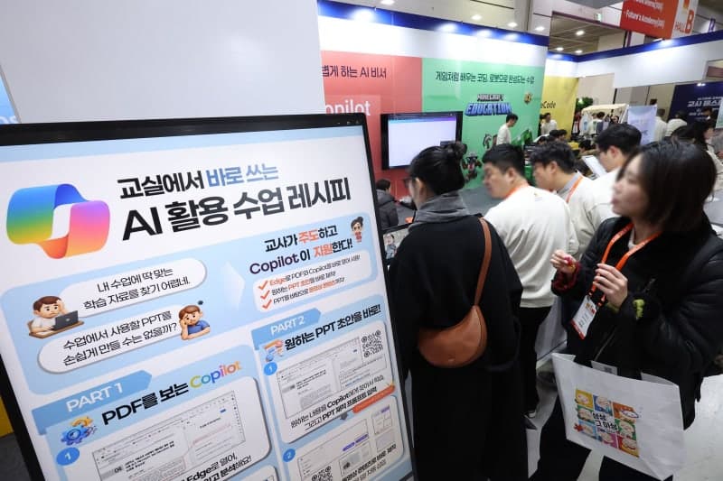 교사 절반 이상 매주 AI 활용하지만 관련 법·정책 인지도는 17%에 불과