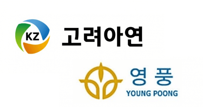 MBK파트너스 "고려아연 콜옵션, 2년 경과만으로 자동 행사 안 돼"