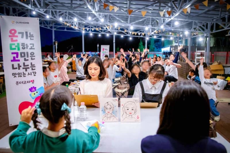 아워홈, 아동양육시설 선덕원 찾아 '가을 만찬'과 도시락 나눔