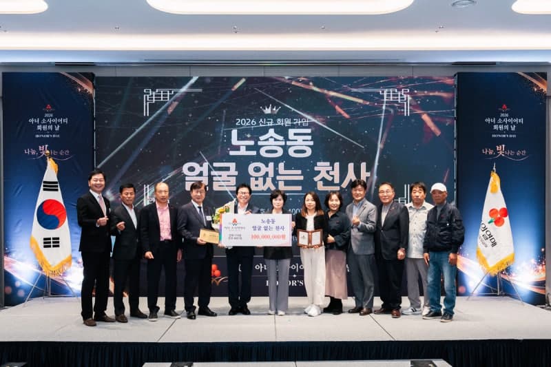 26년간 11억 기부한 전주 '얼굴 없는 천사', 아너 소사이어티 회원 됐다