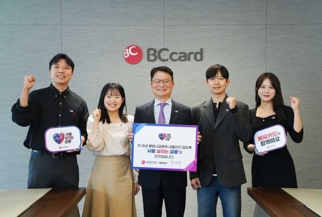 김영우 BC카드 사장, 불법사금융 예방 ‘사람 살리는 금융’ 캠페인 동참