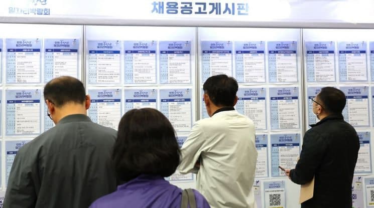 오세훈 서울시장 "중장년 경력 빛나도록"…2026 일자리박람회 개최