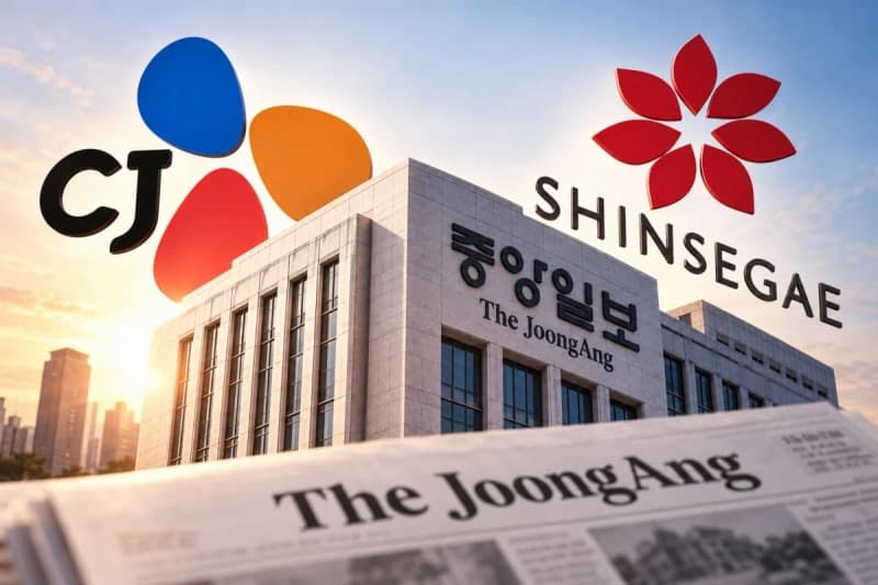 중앙일보 인수에 범삼성가 뭉쳤다…다우키움·CJ 컨소시엄에 신세계 합류