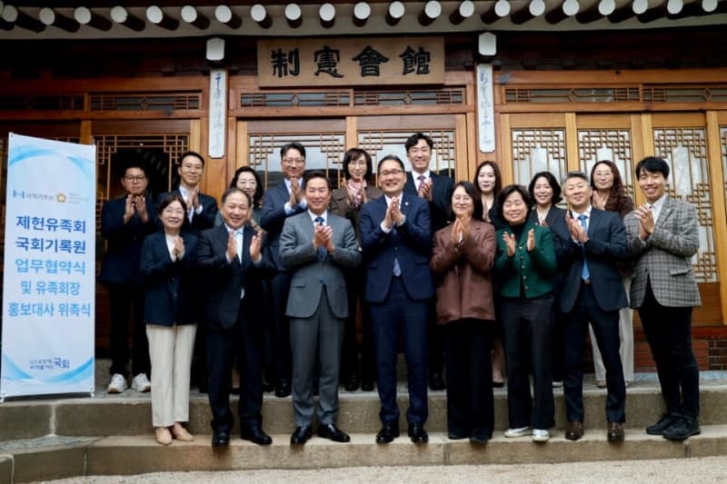 제헌국회 역사적 가치 되살린다…제헌의원 유족회·국회기록원 맞손