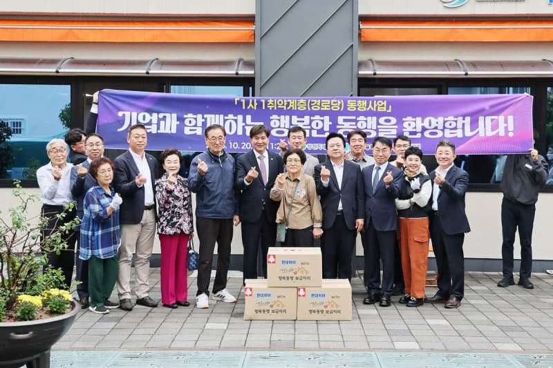 기업과 경로당이 다정한 이웃으로…창원시 '행복동행' 프로젝트 첫발