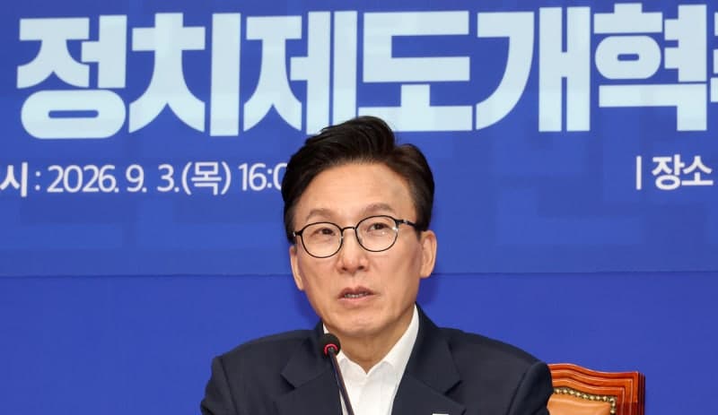 경찰, 민주당 전대 여론조사 '허위응답 유도' 의혹 유튜버 압수수색