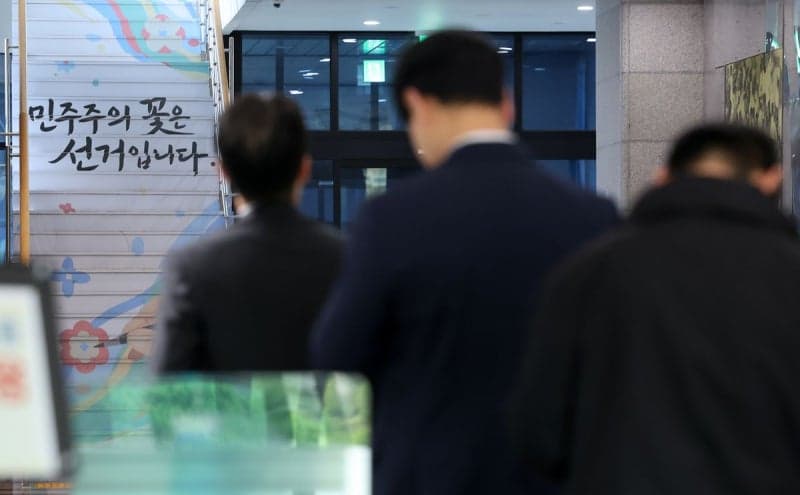 선관위 특검, 월 200만원대 활동비 불법 전용 정황 포착하고 수사