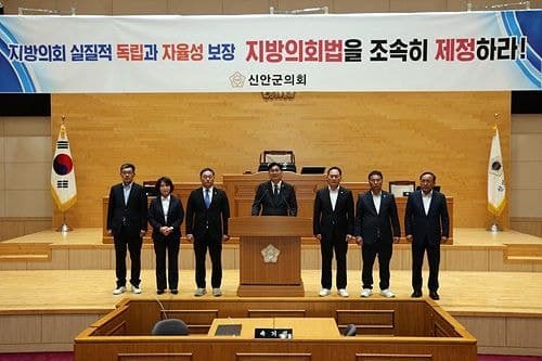 지방의회 독립성 강화하라…전국 지방의회, '지방의회법' 제정 한목소리