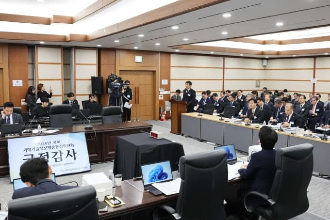 출연연 PBS 폐지 따른 연구수당 개편, 내년 상반기 실행계획 마련한다