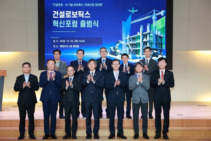 김이탁 국토차관, 건설로봇 확산 및 피지컬 AI 혁신 기반 마련