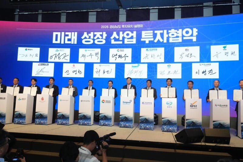 동원글로벌터미널·영케미칼, 부산진해경제자유구역에 3천억 투자 협약