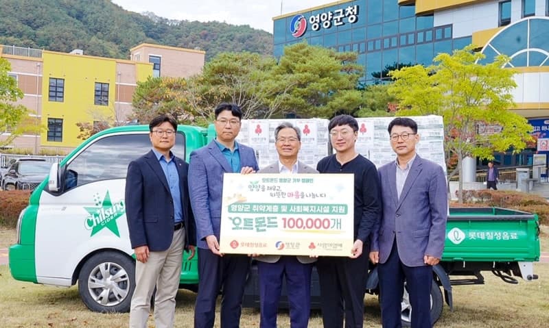 롯데칠성, 유튜버 김선태와 손잡고 영양군에 오트몬드 10만개 기부