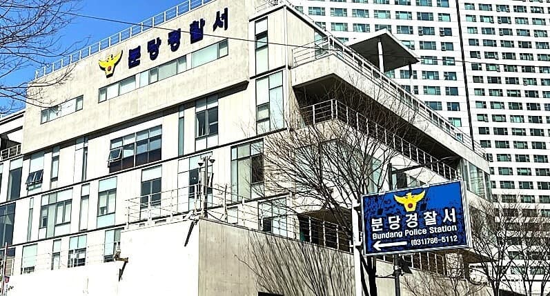 신변보호 요청한 전처 흉기 습격한 60대 전 남편 구속영장 신청