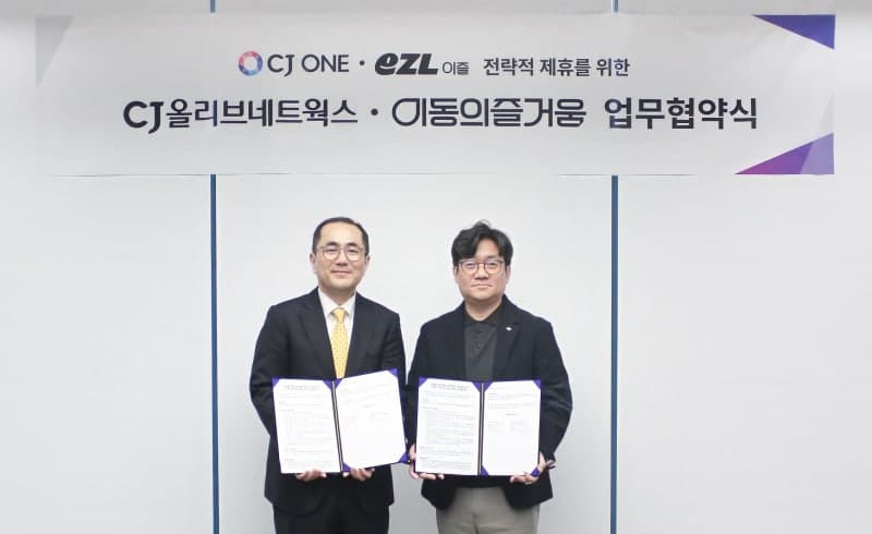 CJ ONE-이동의즐거움 손잡고 외국인 전용 교통카드 연내 출시